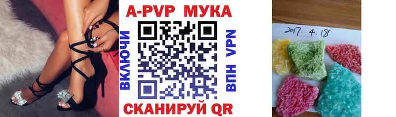 omg ТОР  Отрадная  Alpha PVP СК КРИС  купить наркотик 