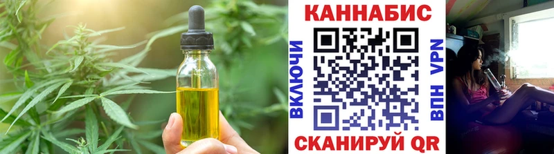 Cannafood конопля Отрадная