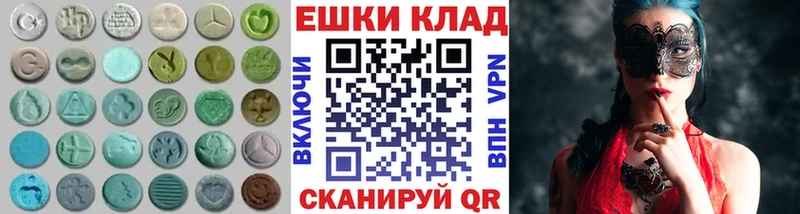 сайты даркнета официальный сайт  kraken   Отрадная  Экстази 99% 