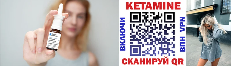 кракен как зайти  цена наркотик  Отрадная  КЕТАМИН VHQ 