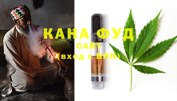 гидропоника Абаза