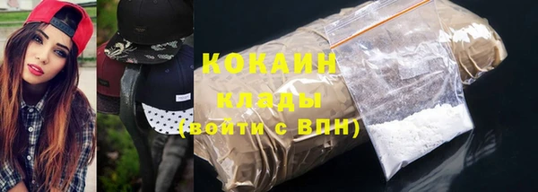 кокс Абинск