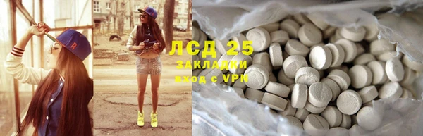прущие крисы Абдулино