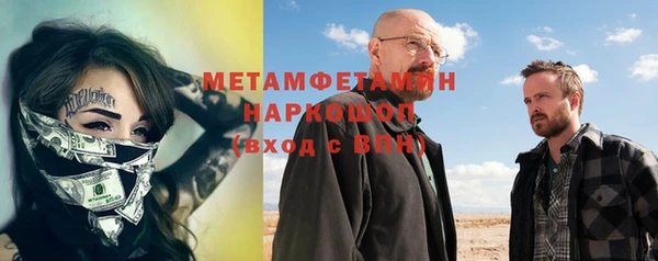 гидропоника Абаза