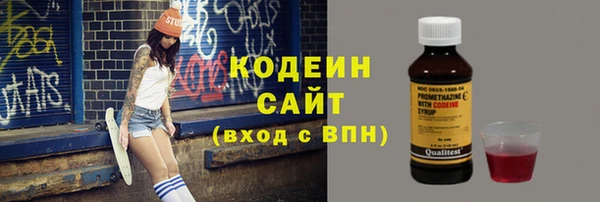 гидропоника Абаза