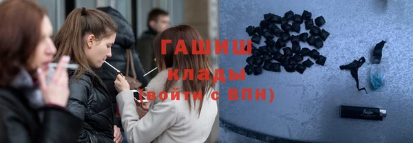 гидропоника Абаза
