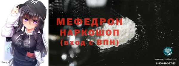 прущие крисы Абдулино