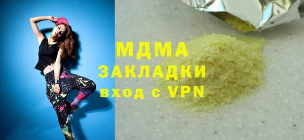бутират Алзамай