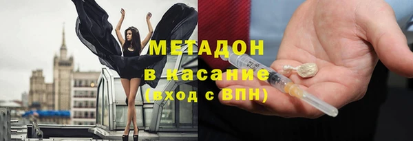 кокс Абинск
