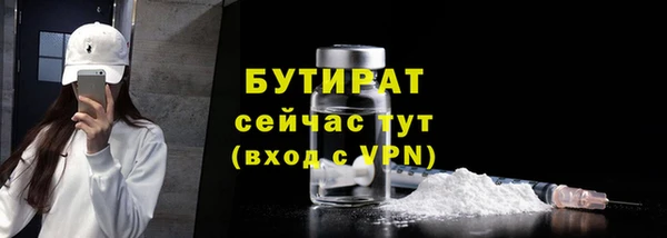 прущие крисы Абдулино