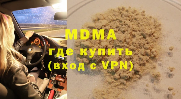 прущие крисы Абдулино