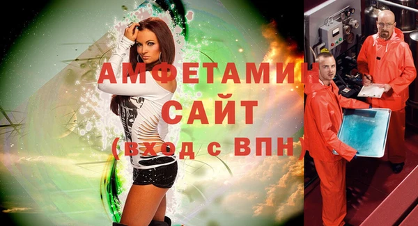 гидропоника Абаза