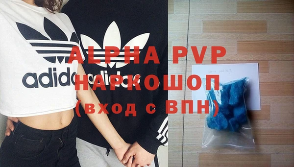 кокс Абинск