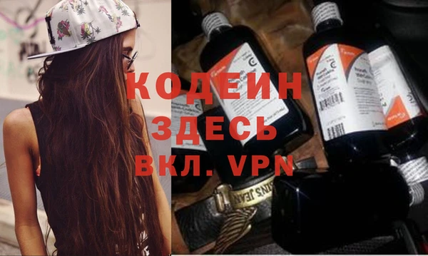 кокс Абинск