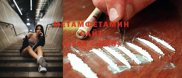 гидропоника Абаза