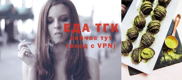 прущие крисы Абдулино
