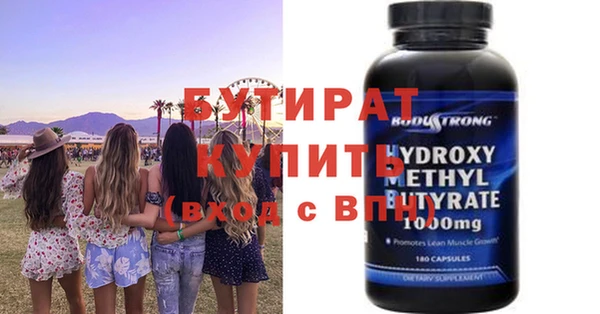 прущие крисы Абдулино