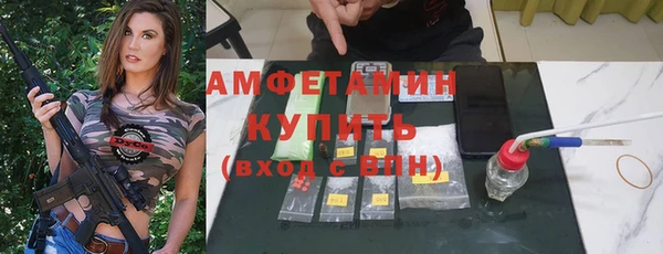 гидропоника Абаза