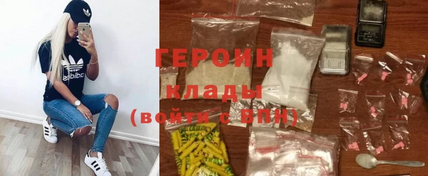 гидропоника Абаза