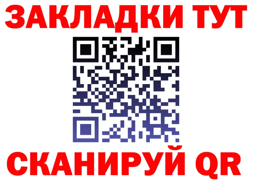 Метадон VHQ ссылка это мега Отрадная