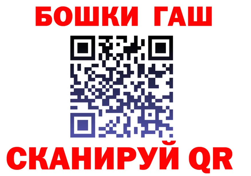 Каннабис SATIVA & INDICA зеркало площадка MEGA Отрадная