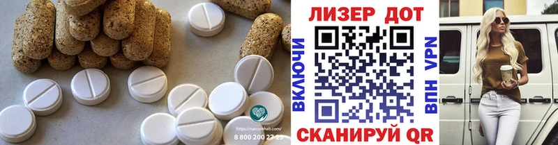 ЛСД экстази ecstasy Отрадная