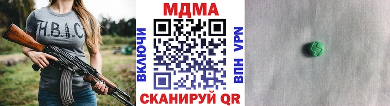 МДМА молли  Отрадная 