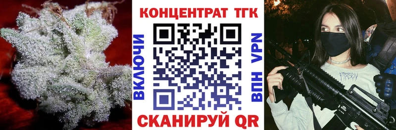 ТГК концентрат  гидра   Отрадная 